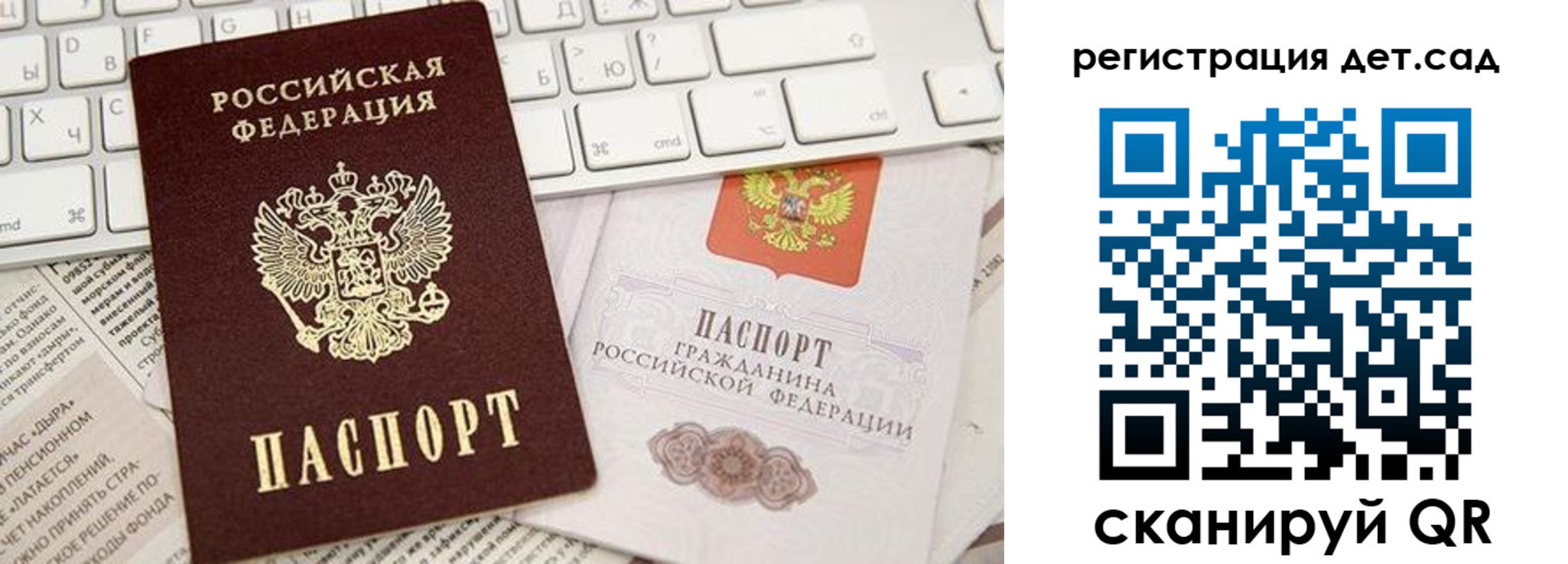 купить прописку в Алагире